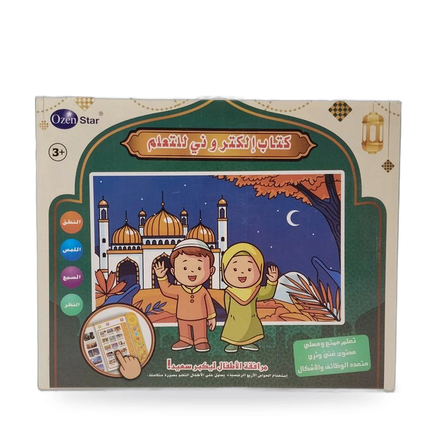 Ozen Star Arabic sound learning book with a yellow handle, interactive pages and a white marker