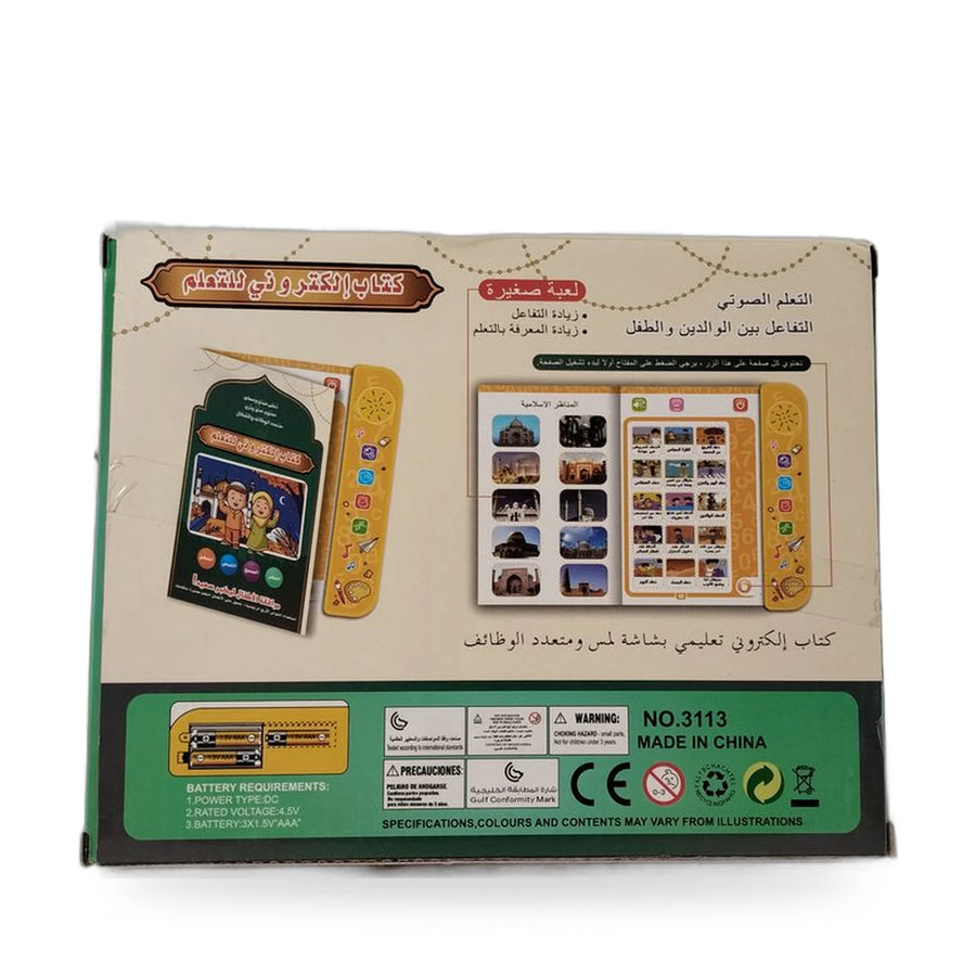 Ozen Star Arabic Sound Learning Book for Children – photo 2