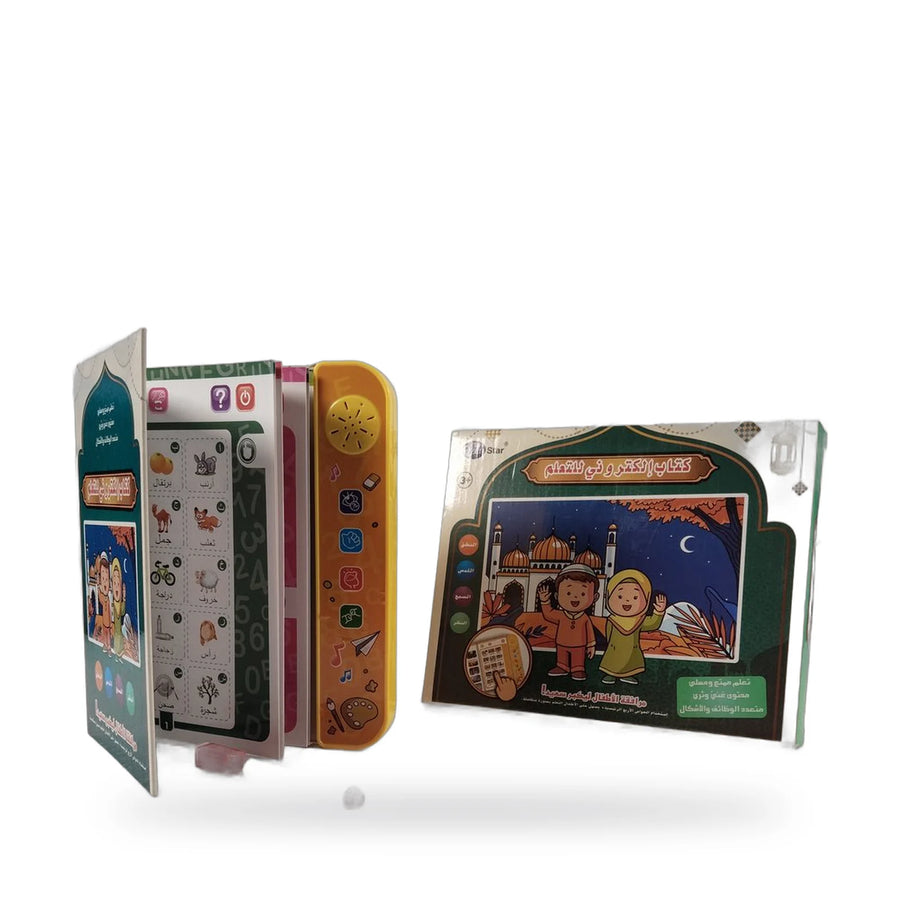 Ozen Star Arabic Sound Learning Book for Children – photo 3