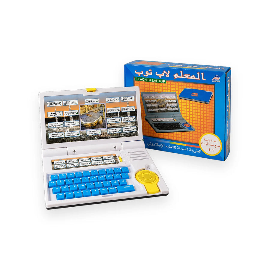 Toy laptop with Arabic text and pictures on the screen and keyboard for Quran learning