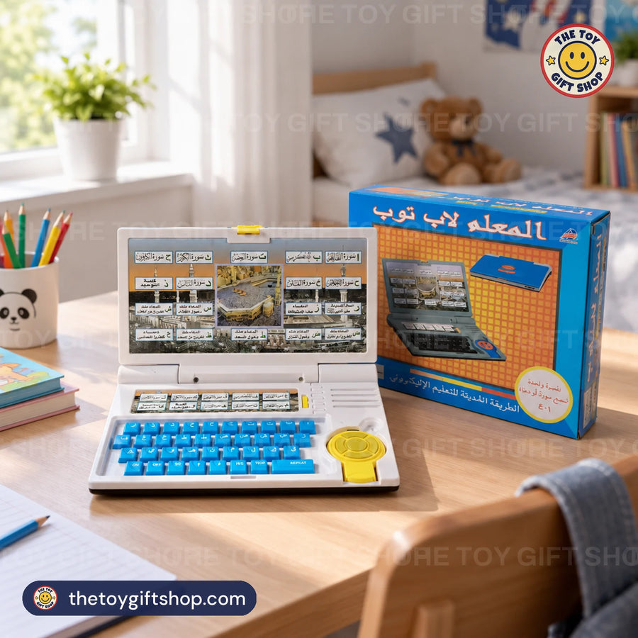 Teacher Laptop Quran Learning Toy – photo 4