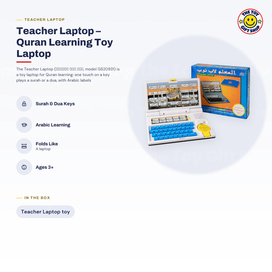Teacher Laptop Quran Learning Toy – photo 6